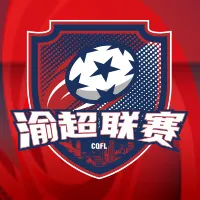 渝超 渝中半岛队VS南岸万和医药队20260103